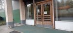 Tessera audit (Devyatogo Yanvarya Avenue, 3к1) ، محاسبون