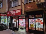 Butcher Emre (İstanbul, Esenler, Kazım Karabekir Mah., Aşık Veysel Cad., 67B), butcher shop