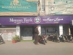 Meezan Bank ATM (Province of Sindh, Karachi, University Road), atm
