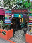 Dilek Tut Cafe (İstanbul, Şişli, Mecidiyeköy Mah., Kervan Geçmez Sok., 18), cafe