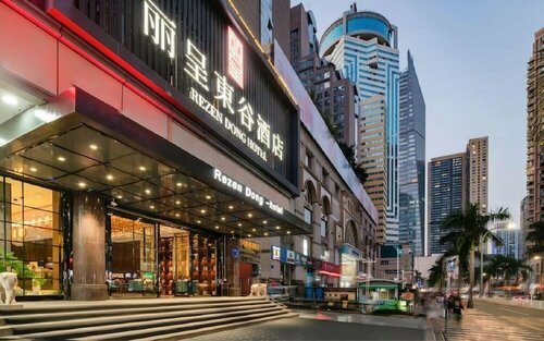 Rezen Dong Hotel Shenzhen Huaqiangbei