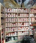 Karahisar Electric (İstanbul, Büyükçekmece, Ulus Mah., Akasya 1. Sok., 20), electronic goods store