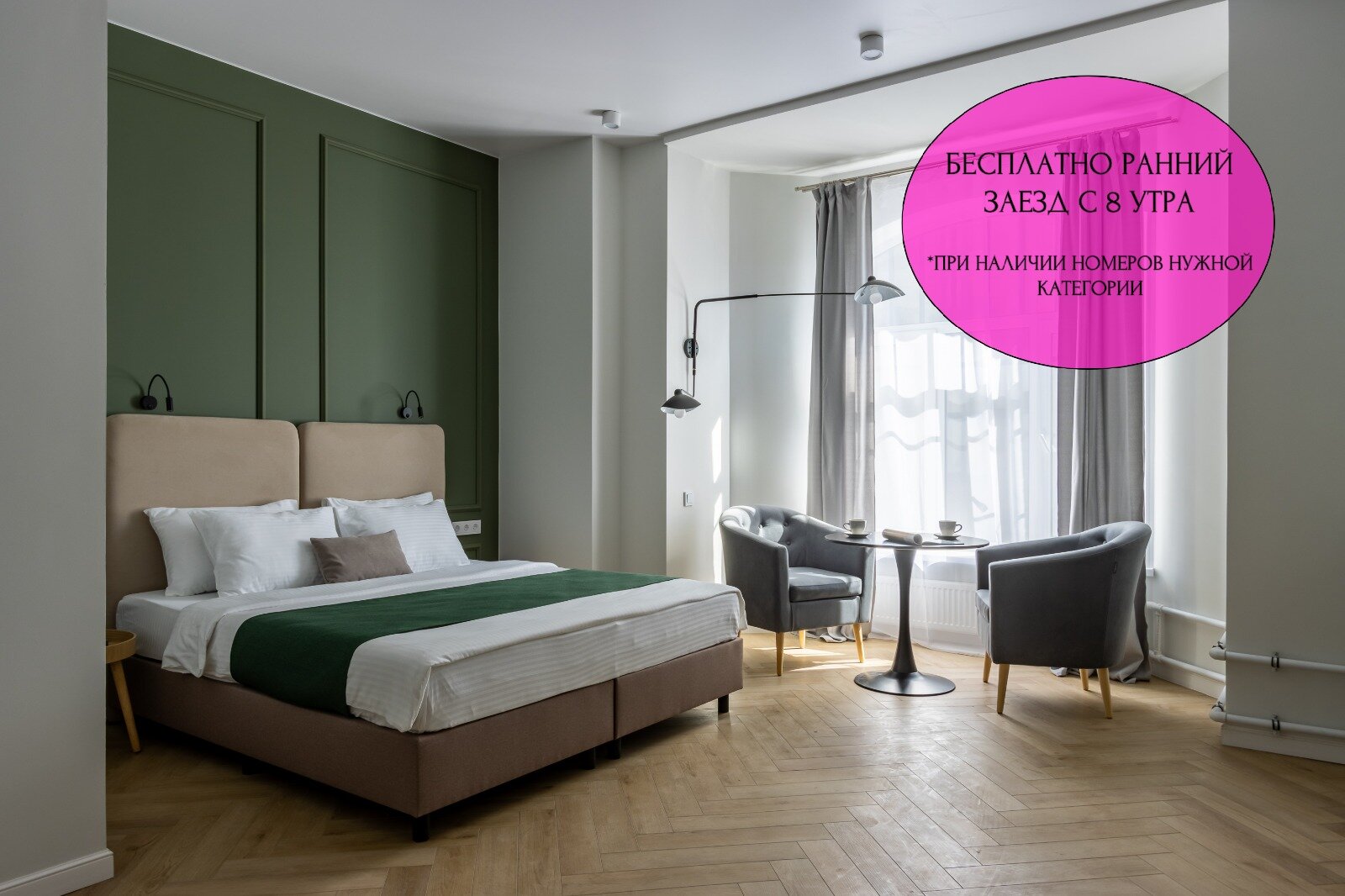 Фото отеля 5