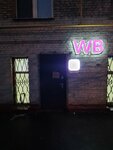 Wildberries (Volokolamskoye Highway, 6) ، نقطة تسليم