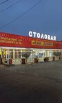 Delicious at home (khutor Gray-Voronets, Raketnaya ulitsa, 41), canteen