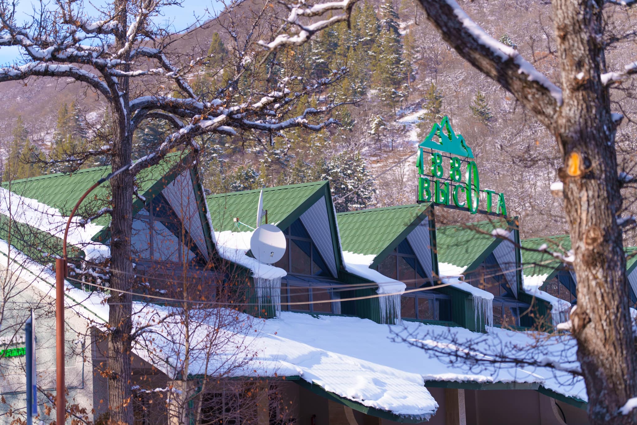 Фото Высота 1880