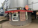Алибаба Шаурма (Traktarabudawnikow Boulevard, 2), fast food