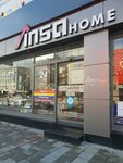 Insahome (İzmir, Anadolu Cad., 1065B) ، أدوات منزلية