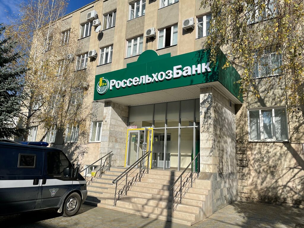 بنك Russian Agricultural Bank ، ، صورة