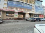 Shopping mall (Narymskaya Street, 37), centro comercial