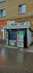 Ремонт техники (Karla Libknekhta Street, 7), office equipment service and repair