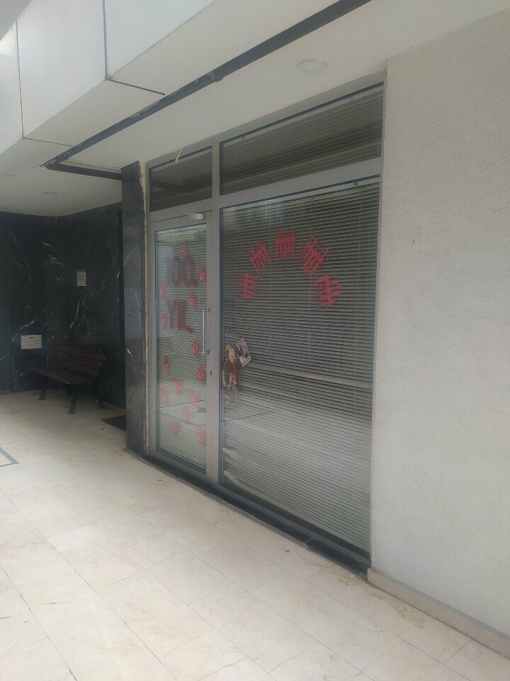 Educational center Mustafa Kemal Ataevi, Istanbul, photo