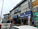 Ismail Efendi Business Inn (Istanbul, Rami Kisla Avenue, 90B), centro de negocios