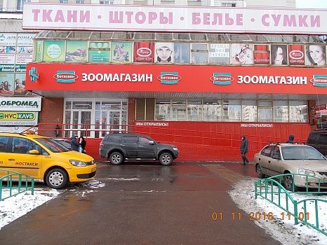 Бетховен - фото 1