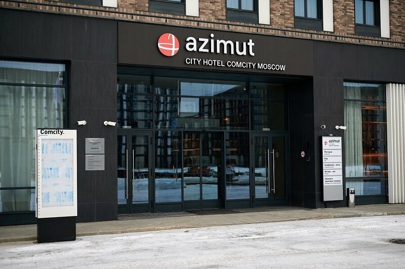 Azimut Сити Отель Комсити Москва — фото 34