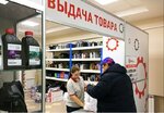 Autodoc.ru (ulitsa 26-go syezda KPSS, 7) ، إطارات وسبائك السيارات