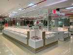 Sunlight buying up (Irchi Kazaka Street, 111) ، شراء الذهب والمجوهرات