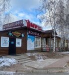 Permanent Sale Shop (zhiloy rayon Padun, ulitsa Gidrostroiteley, 53А), home goods store