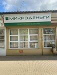 MikroDengi (ulitsa Voroshilova, 28), microfinance institution