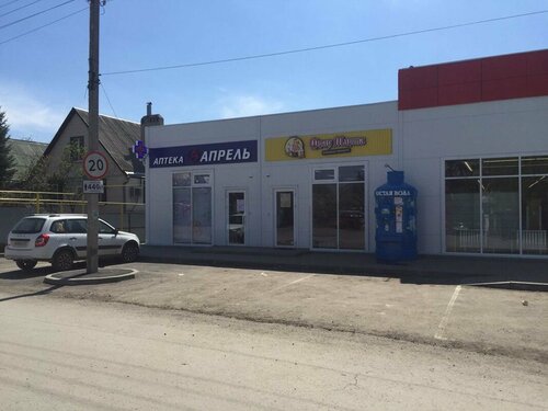 Pharmacy April, Rostov Oblast, photo