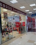Permanent Sale Shop (ulitsa Revolyutsii, 7), tableware shop