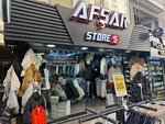 Avsar Store's Clothing (Izmir, Bornova District, Kazimdirik Neighborhood, Zafer Avenue, 11B), clothing store