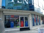 Sefaköy Vıp Fen Bilimleri (İstanbul, Küçükçekmece, Tevfikbey Mah., Yeldeğirmeni Cad., 8A), educational center