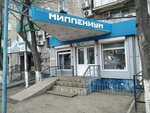 Qiwi (Azattyq dańǵyly, 64), payment terminal