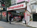Camasircizade (Izmir, Konak, Inonu Avenue, 331) ، متجر بيع الملابس الداخلية وملابس السباحة