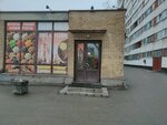 Разливное пиво (Korolyova Avenue, 15к2), beer shop