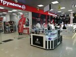 S Parfum & Cosmetics (Obninsk, Krasnykh Zor Street, 16), perfume and cosmetics shop