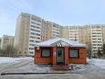 Molodyozhny - 2 (Molodyozhny prospekt, 11Ак1) ، محل بقالة