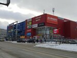 Payment terminal (Kosmonavtov Avenue, 13) ، محطة دفع