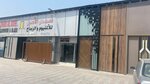 Shams Al Aseel Aluminum & Glass (579, Al Muntasir Road, Nakheel, Sector 3, Ras Al Khaimah), aluminum, aluminum structures