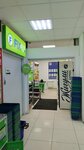 Fix Price (Lenina Street, 16) ، أدوات منزلية