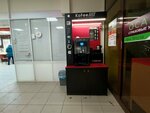 KoFee Mix (Gorkogo Street, 65), coffee machine