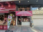 Tarz-i Ala Scarf (Istanbul, Gungoren, Guven Neighborhood, Menderes Avenue, 23A) ، متجر ملابس