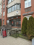 Копировальный центр (Savushkina Street, 143к1) ، مركز نسخ