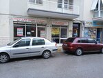 Ozge Stationery, Photocopy (İzmir, Balçova, Korutürk Mah., Rüzgar Sok., 34A), stationery store