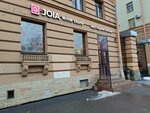 Joia Wine Store (Engelsa Avenue, 41) ، المشروبات الكحولية