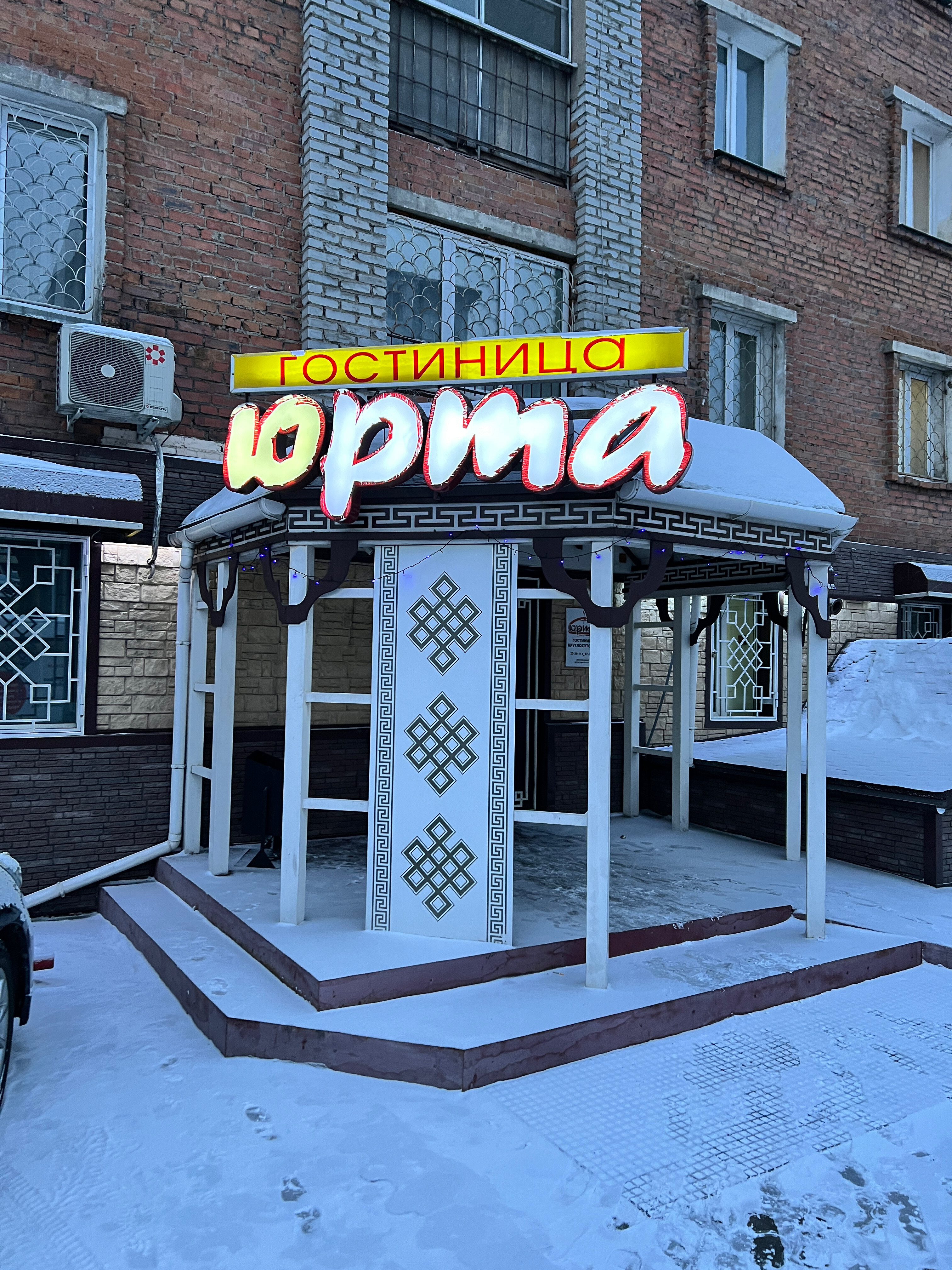 Фото отеля 2