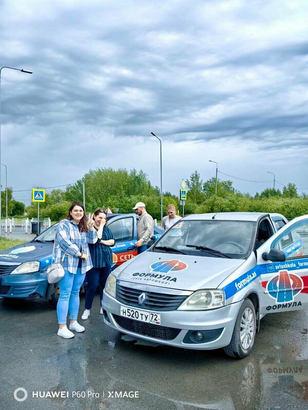 Фото 1 из 11 — автошкола «Формула»