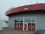 Градус City (ulitsa Chebyshyova, 5А) ، حانة، بار