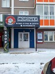 Морошка (Lineynaya ulitsa, 105), pescados y mariscos
