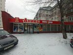 Quickpay (ulitsa Mikhaila Kutuzova, 23), payment terminal