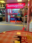 Komagene (Istanbul, Maltepe, Altintepe Neighborhood, Emin Alipasa Avenue, 9A), comida rápida