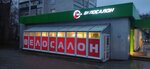 ЛоракТрейд (ulitsa 50 let Oktyabrya, 5), tienda de bicicletas