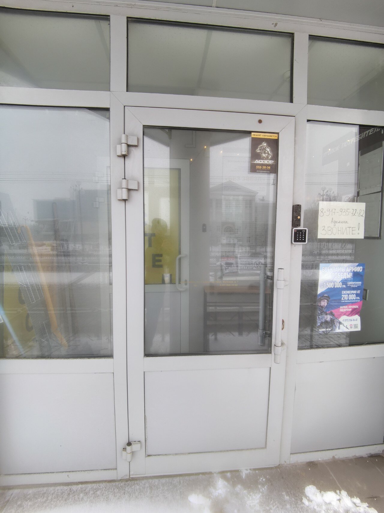 Фото Дюжина