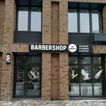 Кант (Tupoleva Avenue, 33), barber shop