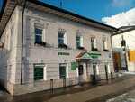 Dialine (Sovetskiy Avenue, 71), medical center, clinic